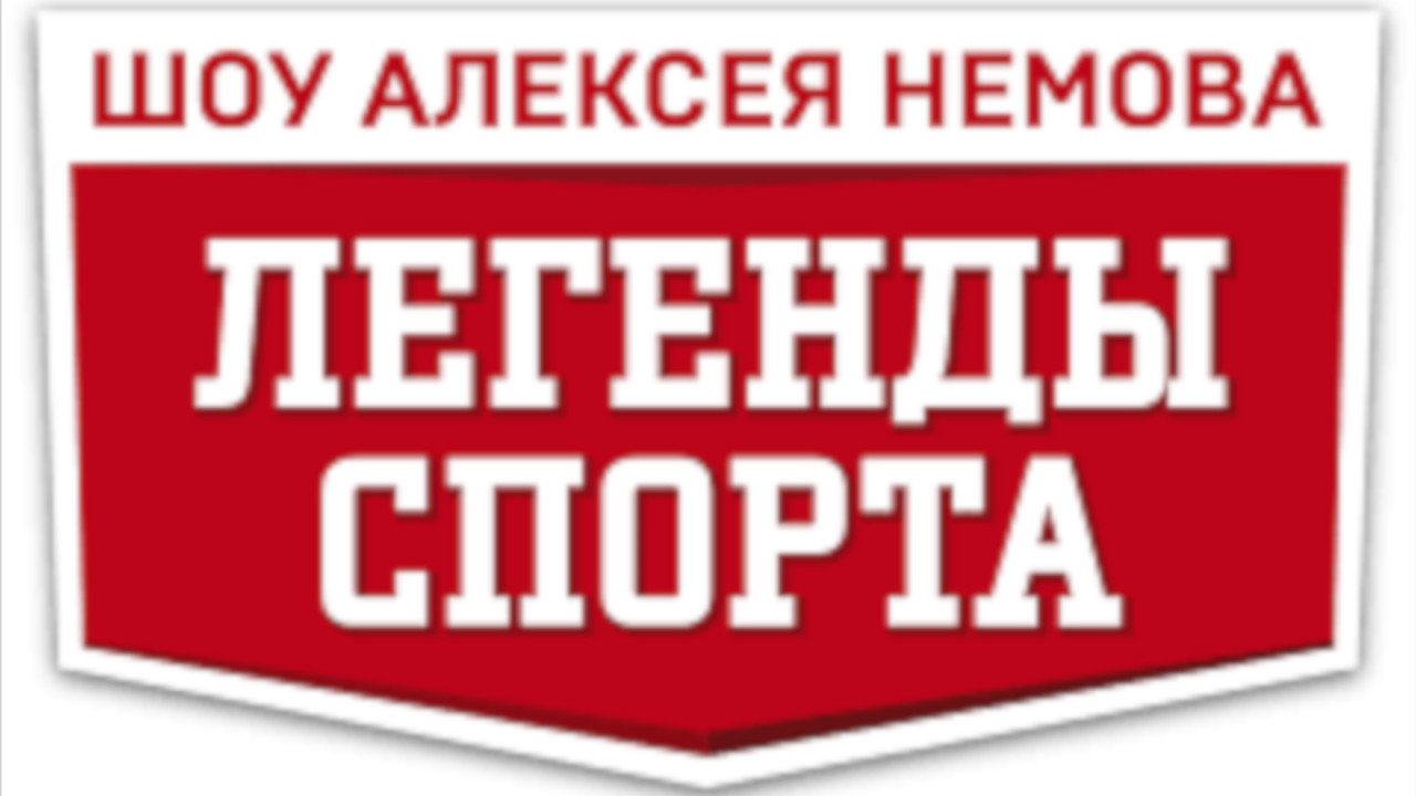 аренда интеркома Солидком Роуминг Хаб на спортивное мероприятие, шоу