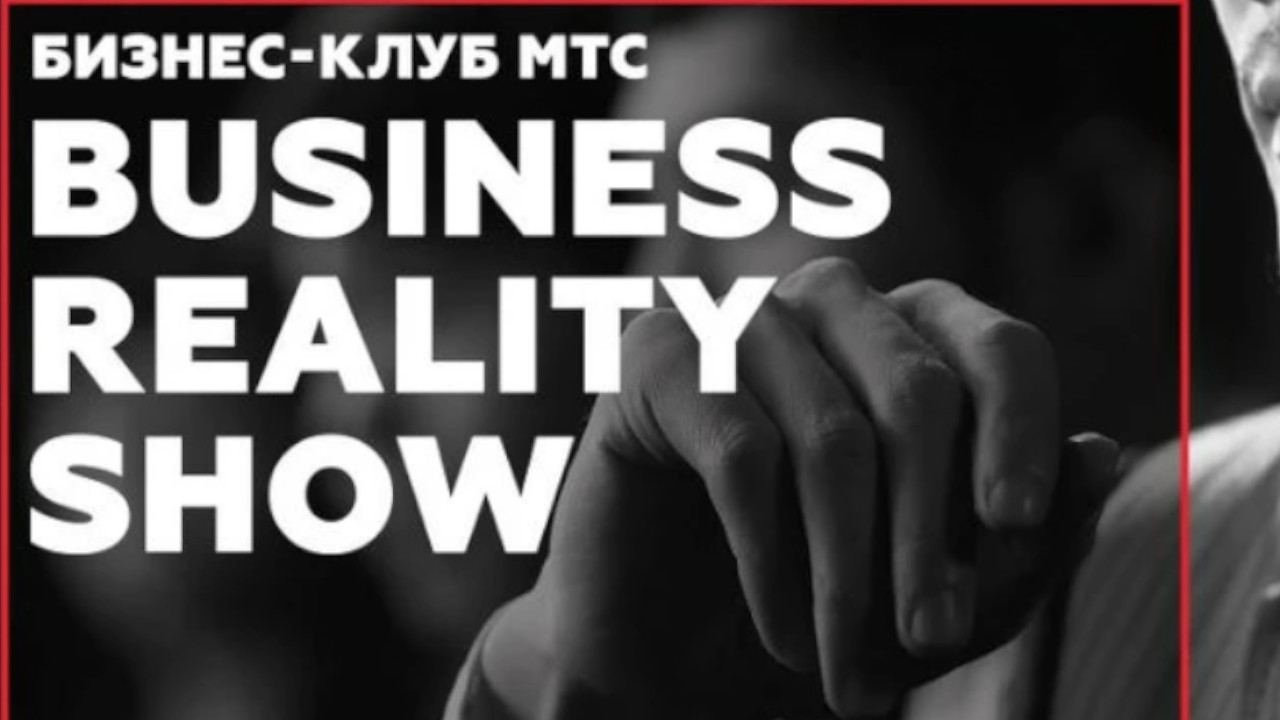 Аренда интеркомов на ивент: БИЗНЕС КЛУБ МТС 2017 - Crystal Ballroom - прокат раций интеркомов в москве