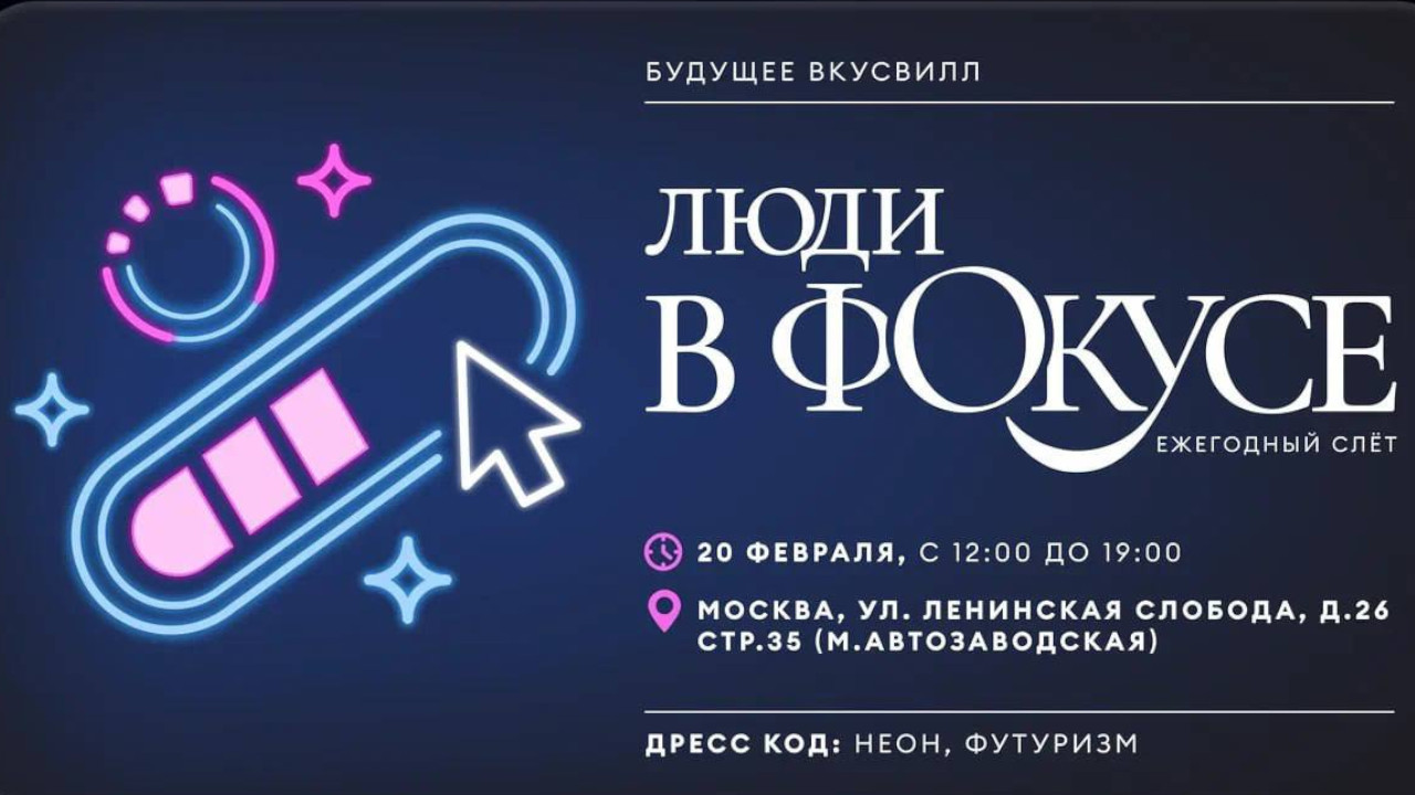 интерком аренда, рации аренда для проведения мероприятия, ежегодного слета