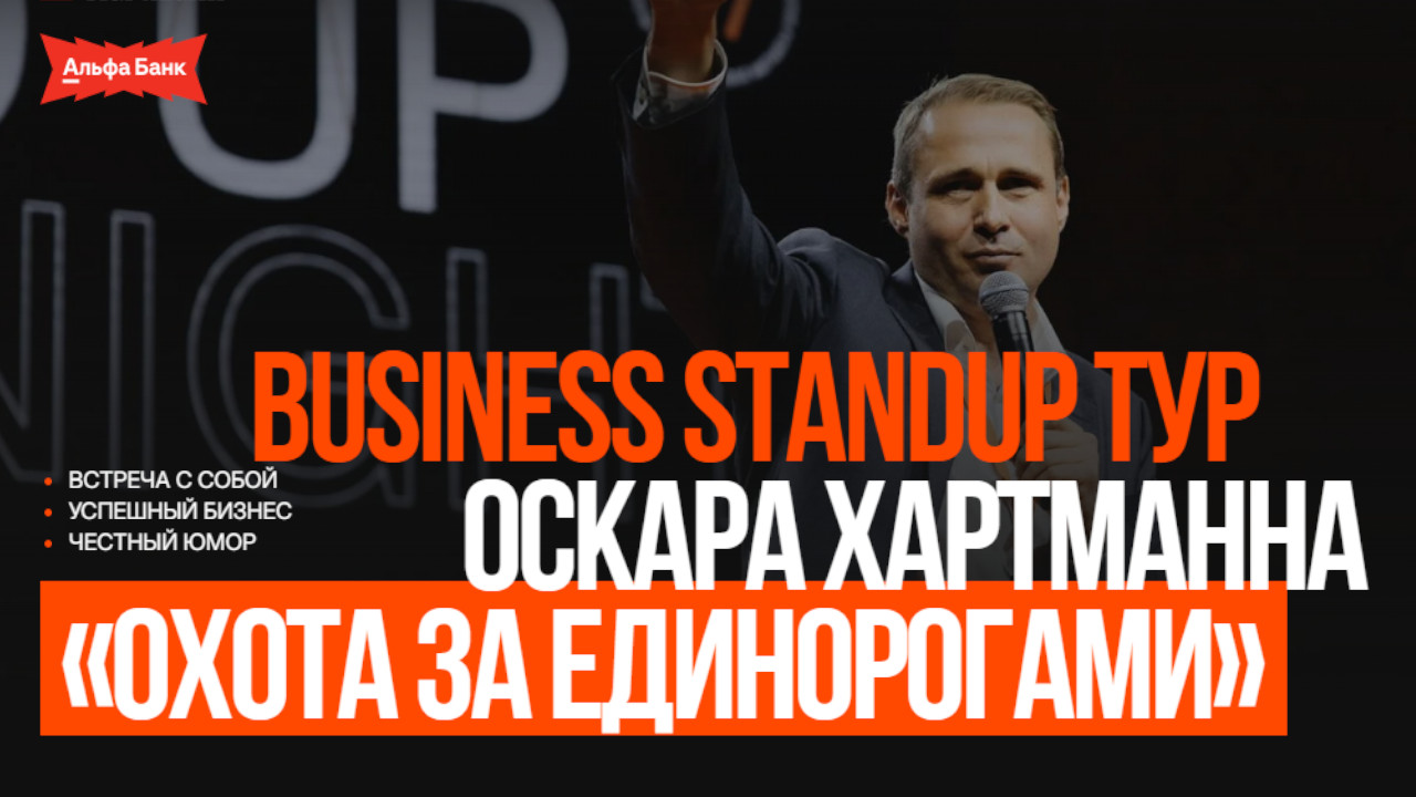 интерком аренда, рации аренда для проведения мероприятия, бизнес форума