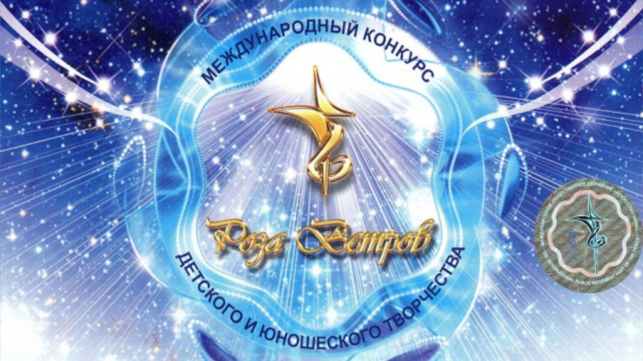 интерком аренда, рации аренда для проведения мероприятия, международного конкурса