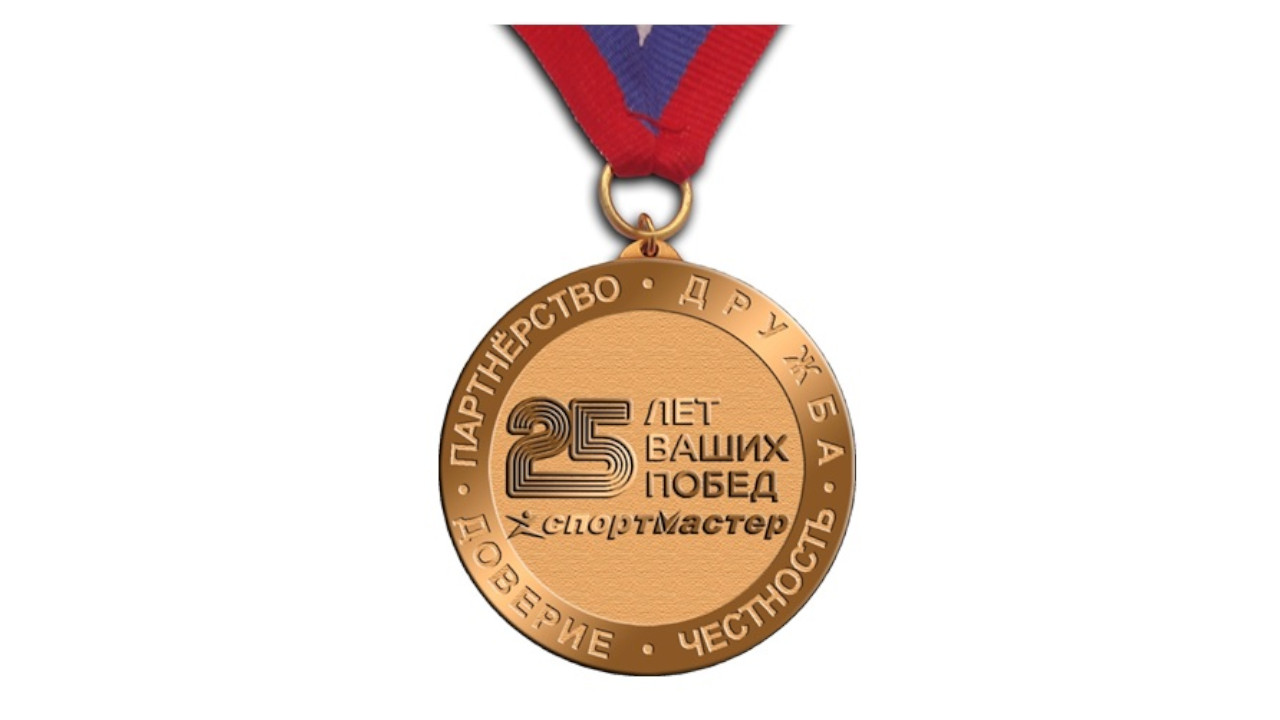 Аренда раций, интеркома HME на ПРАЗДНОВАНИЕ 25-ЛЕТНЕГО ЮБИЛЕЯ СПОРТМАСТЕР - Государственный музей-усадьба Остафьево - рации интеркомы на прокат