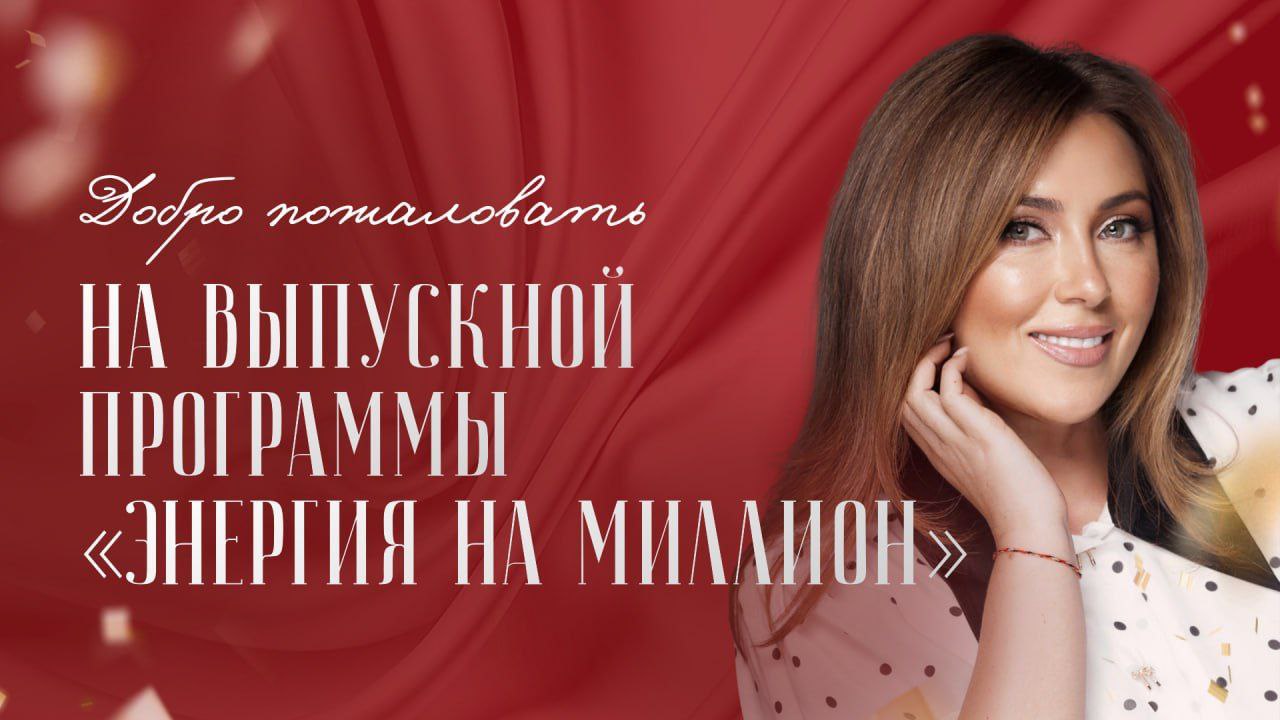 аренда Hollyland Solidcom на выпускной. Холлиленд солидком аренда.