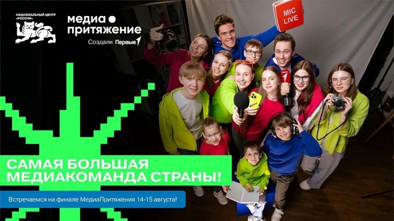 интерком аренда, рации аренда для проведения медиапроекта