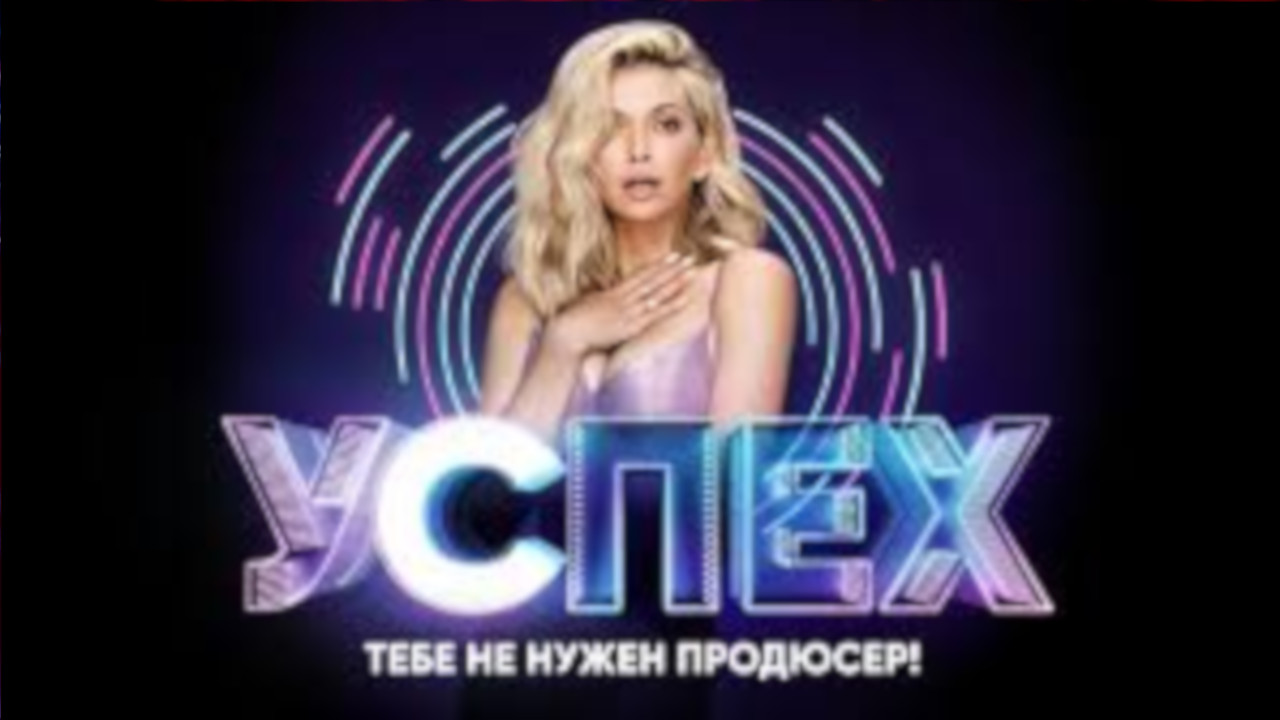 Аренда интеркомов на вокальное шоу: ЗА КУЛИСАМИ - ВОКАЛЬНОЕ ШОУ УСПЕХ - Калибровская ул., д. 31А - аренда раций интеркомов в москве