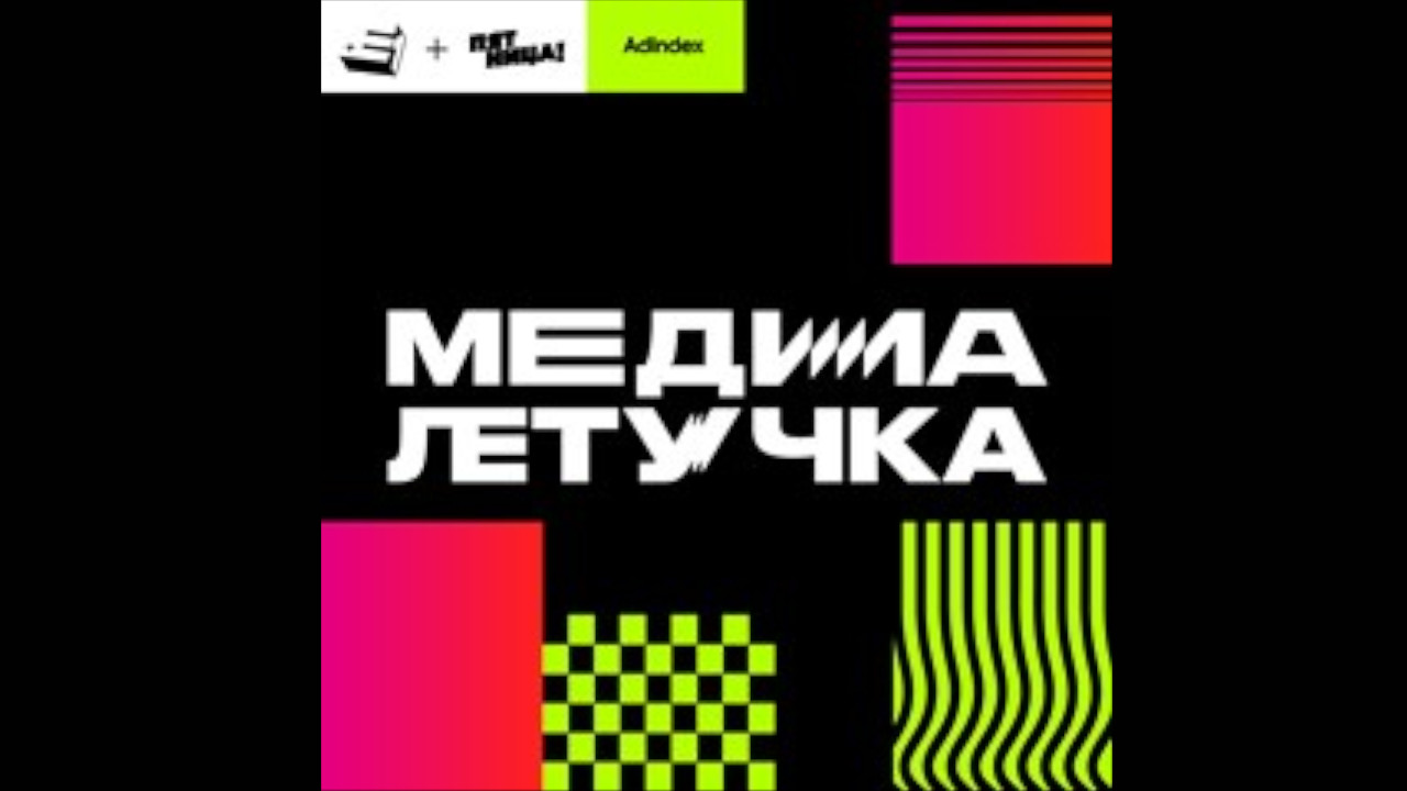 интерком аренда, рации, гарнитуры аренда Москва