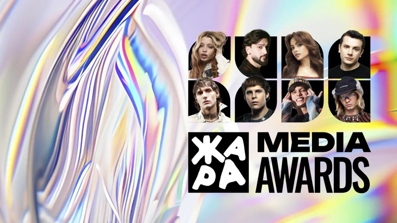 аренда Solidcom на вручение музыкальной премии и концерт. Солидком аренда.