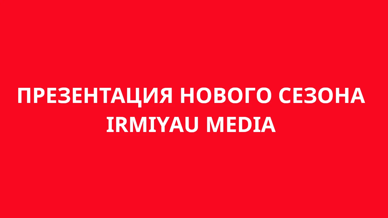 рации, гарнитуры аренда Москва