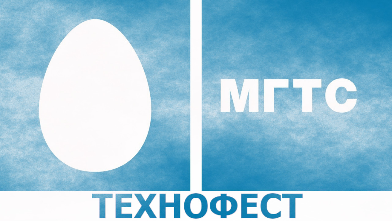 аренда раций с гарнитурами для провдения меропрития