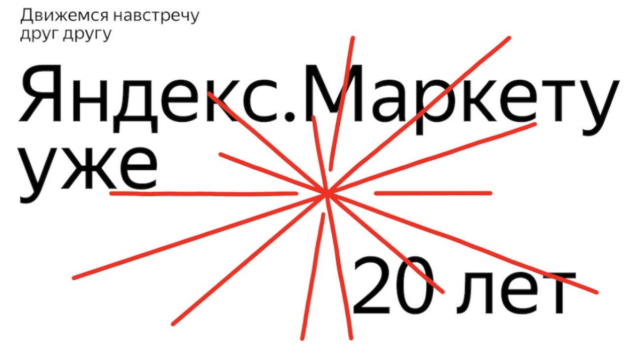 аренда интеркомов Solidcom С1 Pro на день рождения яндекс маркета